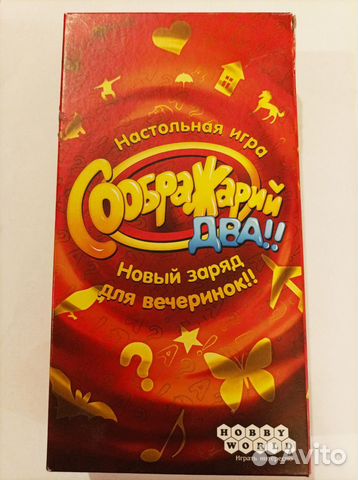 Настольная игра 