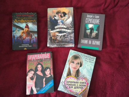 Книжный магазин бирск. Circular in the shape room. Город бирск башкортостан. Книги шт. Принимаем книги.