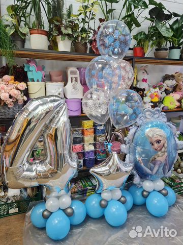 Гелевые шары с доставкой / гендер пати / в школу