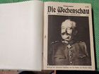 Подшивка газет Die Wochenschau 1915 г. Германия объявление продам