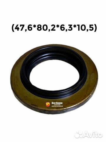 Сальник хвостовика редукт.зад. моста Actyon Kyron