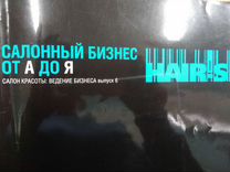 Бирюков котельные установки и парогенераторы