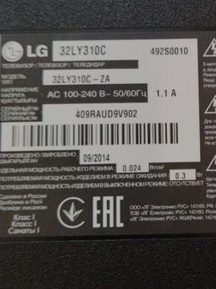 Телевизор на запчасти. LG 42