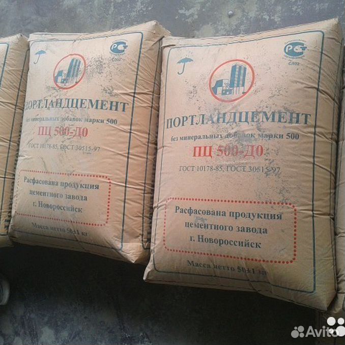 Почем цемент. Цемент м 500 (д 20) Новороссийский ( 50 кг). Портландцемент 50 кг. Портландцемент м500 Новороссийск. Цемент Портланд м500.