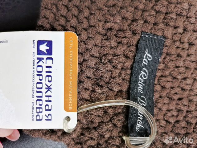 Шарф La Reine Blanche