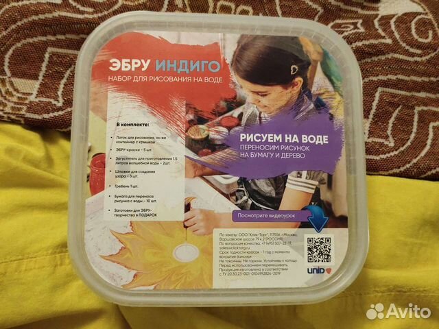 Детские развивающие игрушки