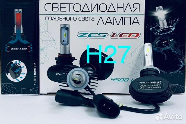 Светодиодные лампы led ZES H27 -2шт. Гарантия 1год