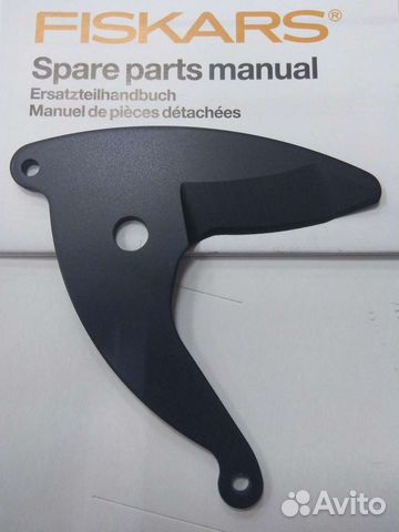 Лезвие для сучкореза UPX86,84,82