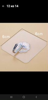 Держатель крючок