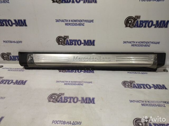 Декоративная накладка порога Мерседес SL W231
