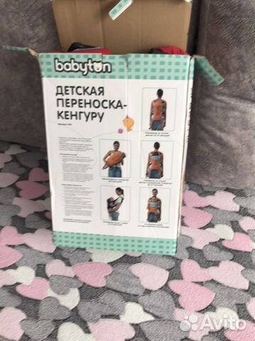 Детская переноска кенгуру