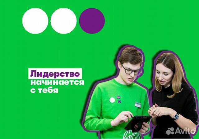 Специалист в салон связи (Одинцово)