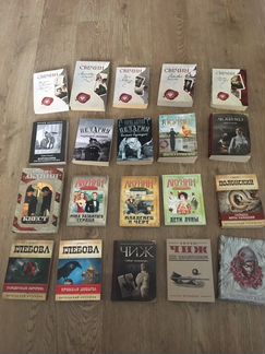 Ретро детектив 15 книг