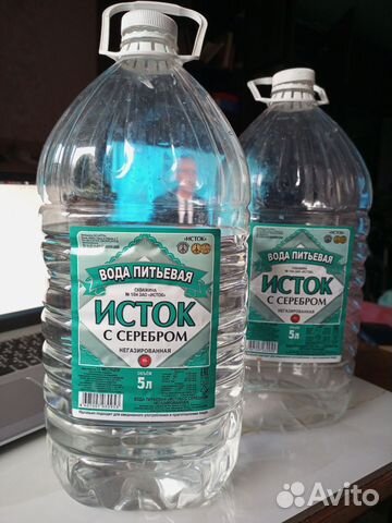 Бутыль 5 л, пэт, из под питьевой воды, чистые