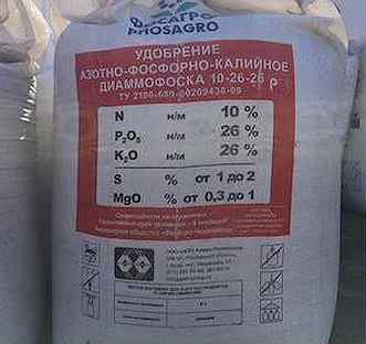 Азотно фосфорно калийное удобрение 8 20 30. Нитроаммофоска удобрение 16 16 16. Удобрение азотное серосодержащее марка n:s 26 13. Азофоска 1кг леда. Диаммофоска 10 26 26.