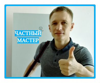 Ремонт холодильников