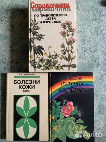 Учебная литература