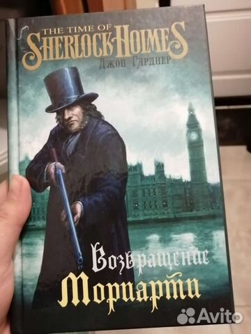 Книги детективы разные