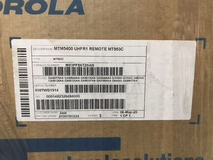 Мобильная радиостанция MTM5400 стандарта tetra