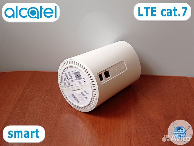 4G+ роутер Alkatel H71 cat.7 Wi-Fi 2 диапазона