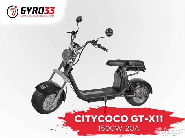 Электровелосипед Minako V12, 240 Ватт (новый)