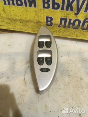 Блок управления стеклоподьемниками Lifan Smily