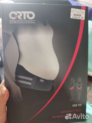 Бандаж дородовой и послеродовой Orto mb99 M и L