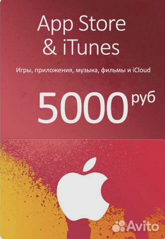 Подарочная карта AppStore & iTunes 5000