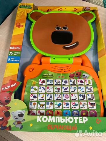 Компьютер обучающий