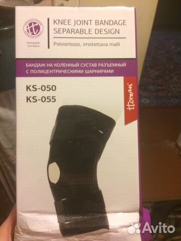 Бандаж на коленный сустав