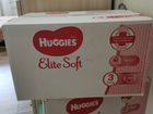 Подгузники huggies elite soft 3 объявление продам