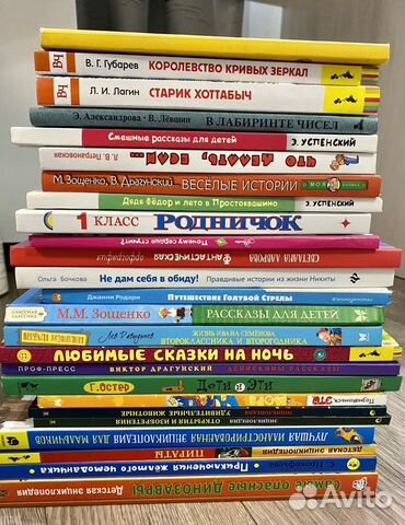 Детские книги