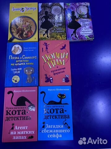 Книги для детей и подростков