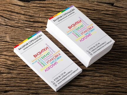 Дизайн визиток, листовок, буклетов, флаеров и т.д