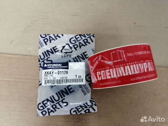 633b0361 сальник гидромотора