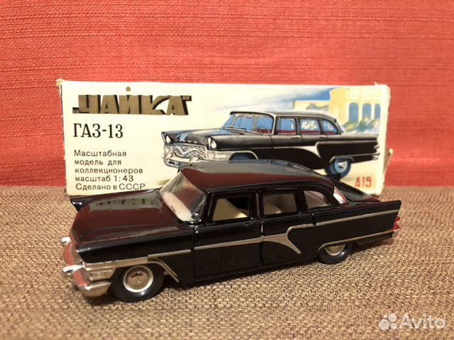 Чайка Олимпийская