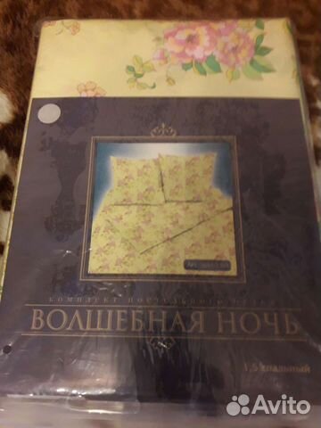 Комплект постельного белья (новый)