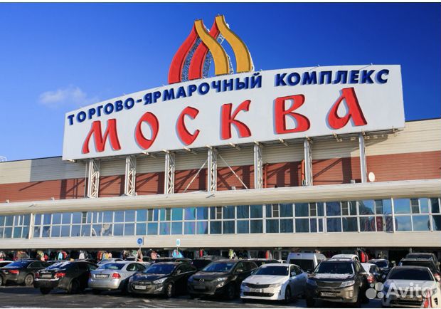 Помощник/Посредник Садовод, Москва, Южные ворота