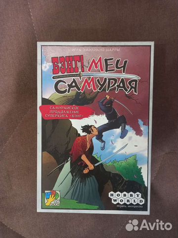 Настольная игра Бэнг 