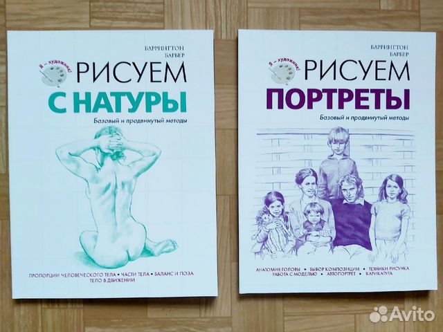 Рисуем портреты баррингтон барбер