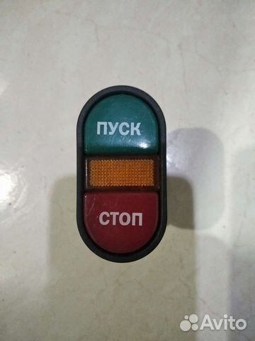 Кнопка пусковая