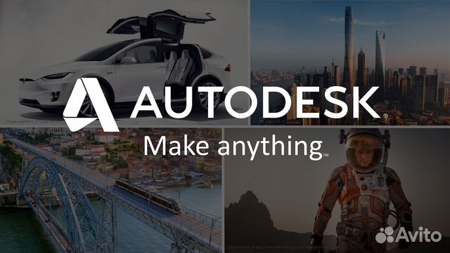 Проектирование / Автокад / Autocad / Autodesk