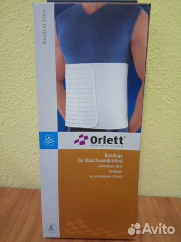 Абдоминальный бандаж с увеличенной высотой AB-412