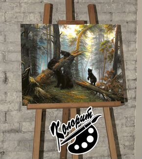 Картина на холсте с подрамником 40х50см Шишкин