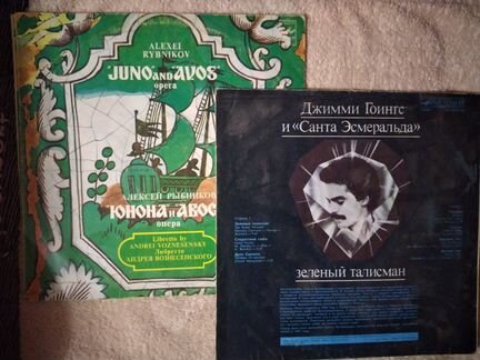 Грампластинки