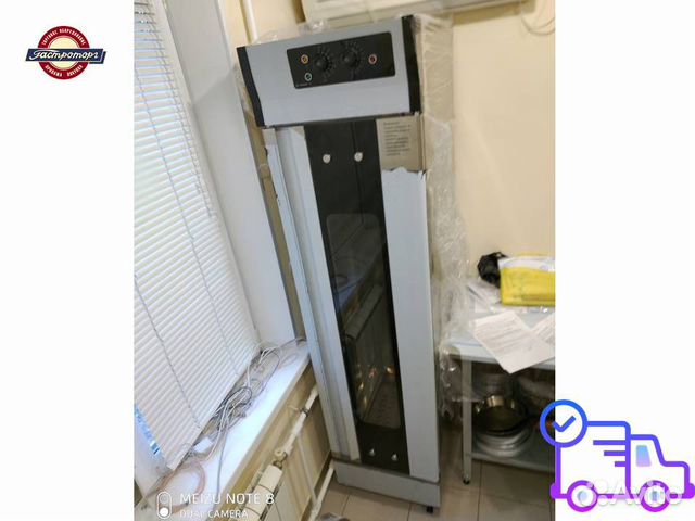 Шкаф расстоечный