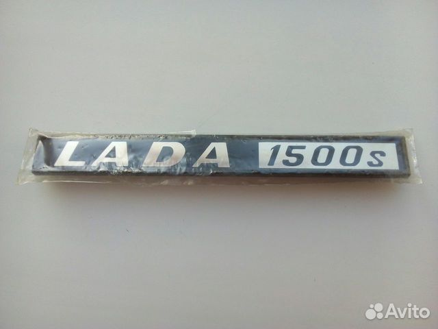 Эмблема багажника 2103-2106