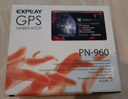 Навигатор Explay GPS PN-960