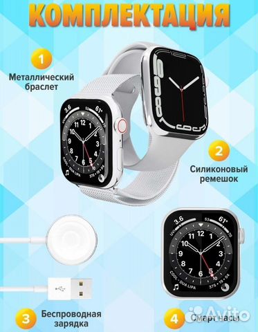 Часы apple watch 7 45 mm бу