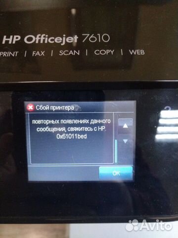 Ремонт принтеров,мфу, копиров